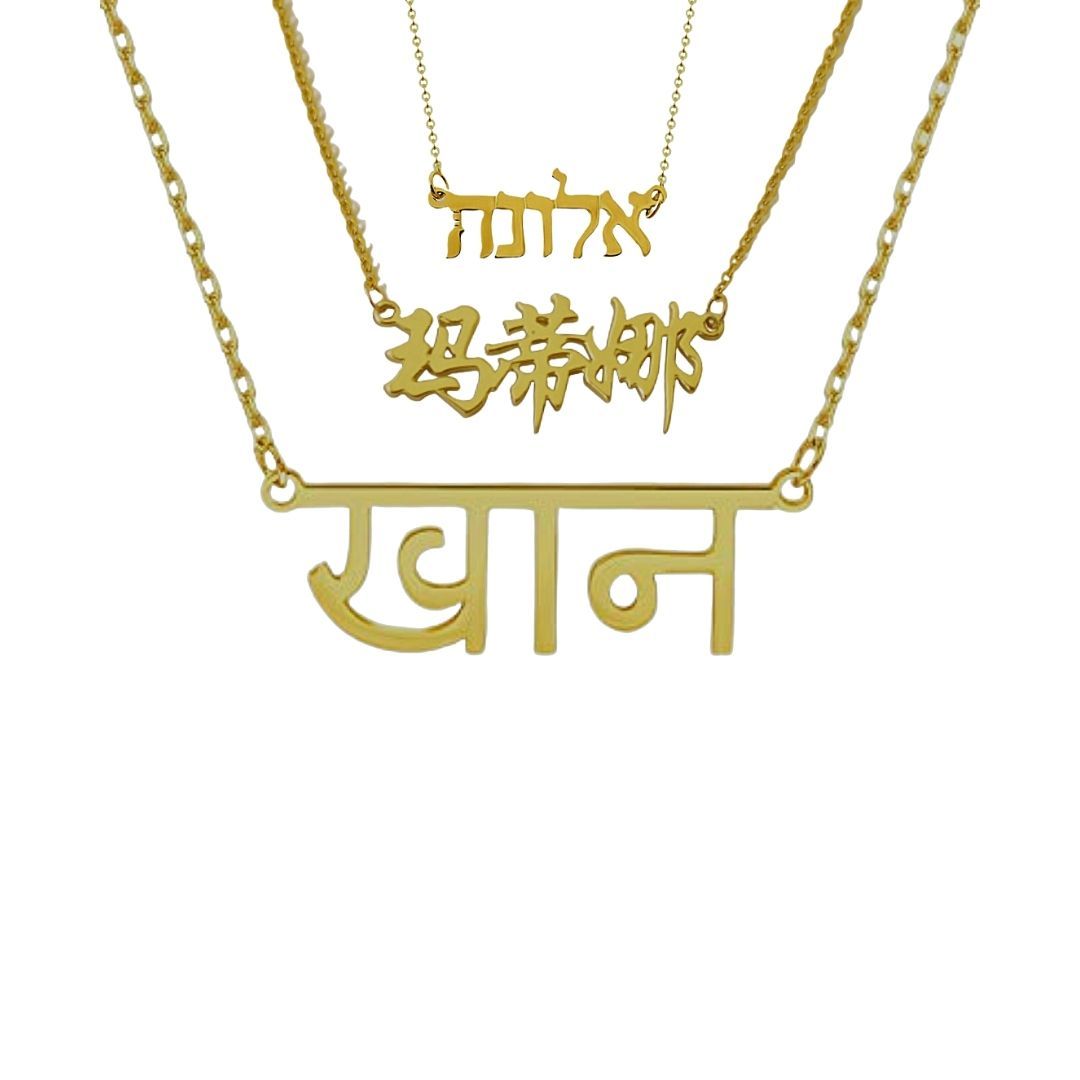 Exotic Gargantilla Personalizada freeshipping - KHLOE JOYAS