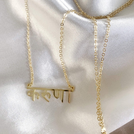 Exotic Gargantilla Personalizada freeshipping - KHLOE JOYAS